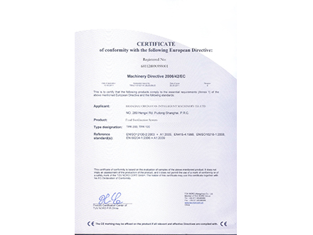 CE-Food Sterilization System